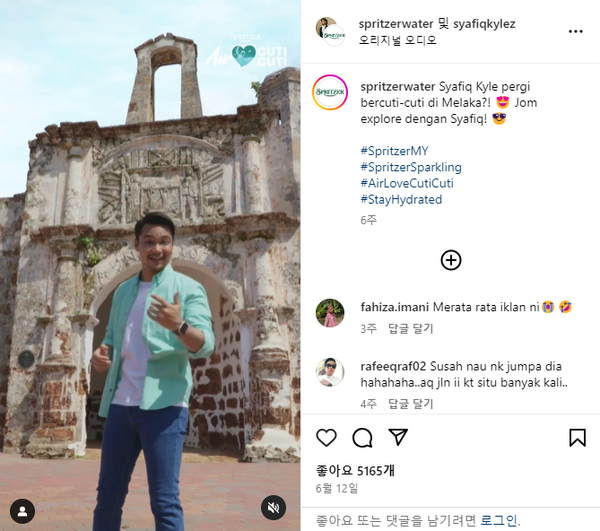 Syafiq Kyle 브이로그