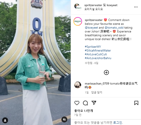 Koe Yeet 브이로그