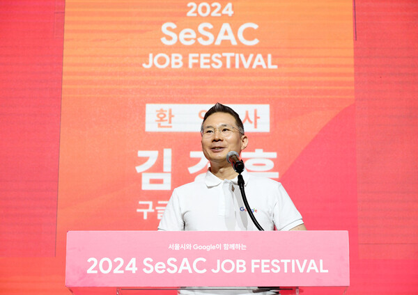 김경훈 구글코리아 사장