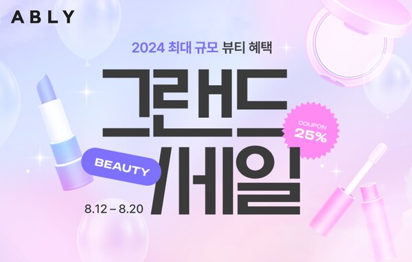 온라인카지노 불법 벳무브