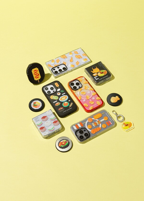 테이스티 코리아 컬렉션