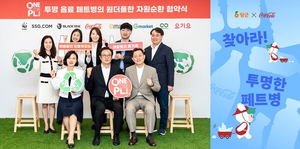 이미지: 코카-콜라 제공