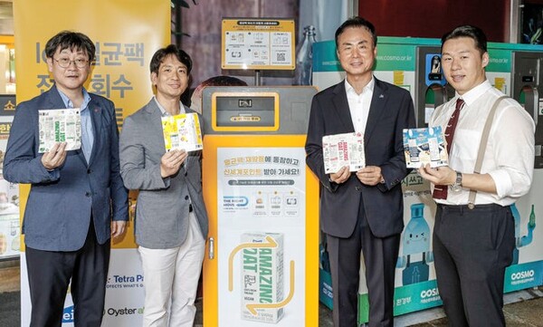 이미지: 테트라팩 코리아 제공