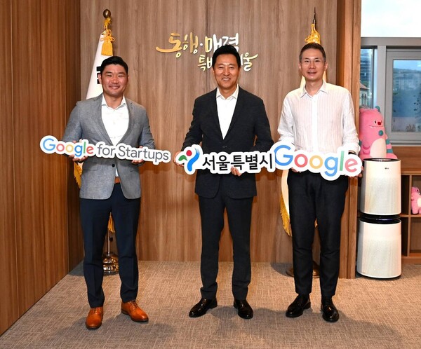 오세훈 서울 시장(가운데)과 김경훈 구글코리아 사장(오른쪽), 마이크 김 구글 스타트업 캠퍼스 아태지역 총괄(왼쪽)