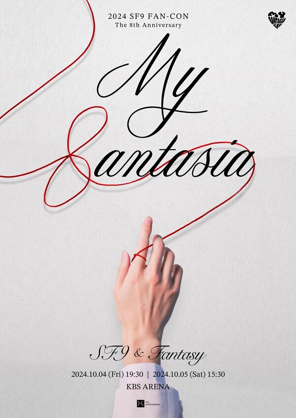 사진 FNC엔터테인먼트