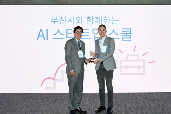 박형준 부산 시장이 김경훈 구글코리아 사장에 지역 발전 협조 및 부산 지역 창업 생태계 발전에 기여한 공로로 감사패를 전달하다