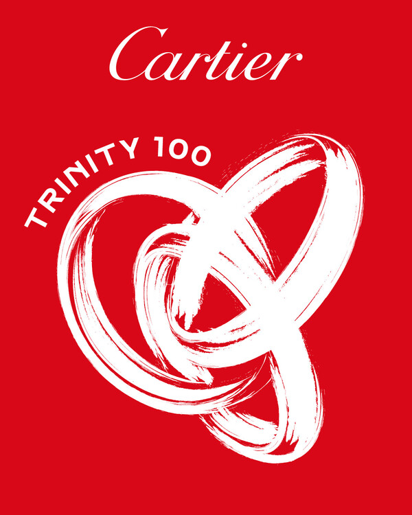 100주년을 맞이한 트리니티 (© Cartier)