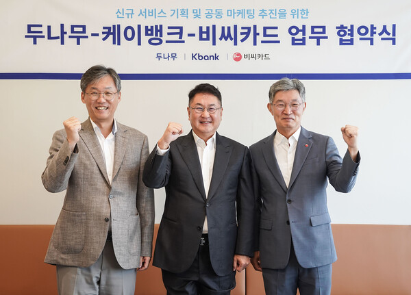 최우형 케이뱅크 행장, 이석우 두나무 대표, 최원석 BC카드 대표이사 사장(왼쪽부터)