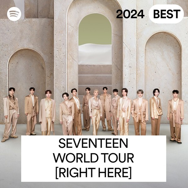 세븐틴 월드투어 [RIGHT HERE] 플레이리스트