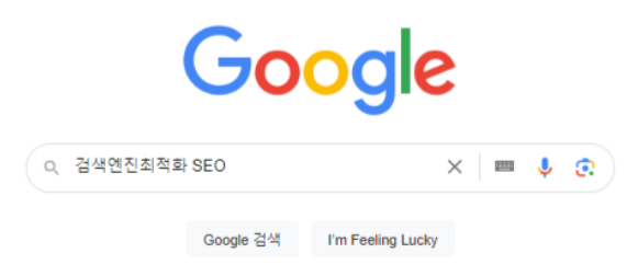 한국 온라인카지노