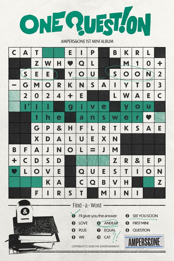 FNC엔터테인먼트 제공