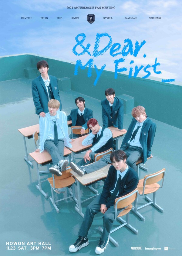 FNC엔터테인먼트 제공