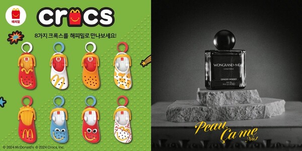 맥도날드, 원할머니 보쌈족발 제공