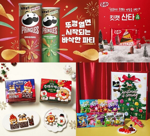 프링글스, 킷캣, 오리온 (시계방향)