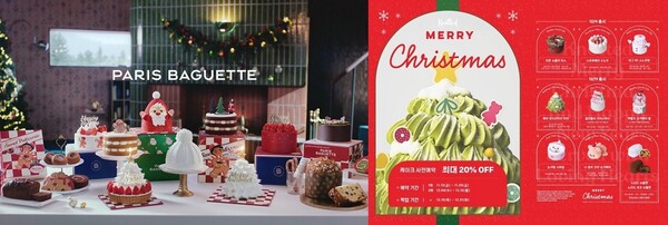 파리바게뜨, 노티드 (왼쪽부터)