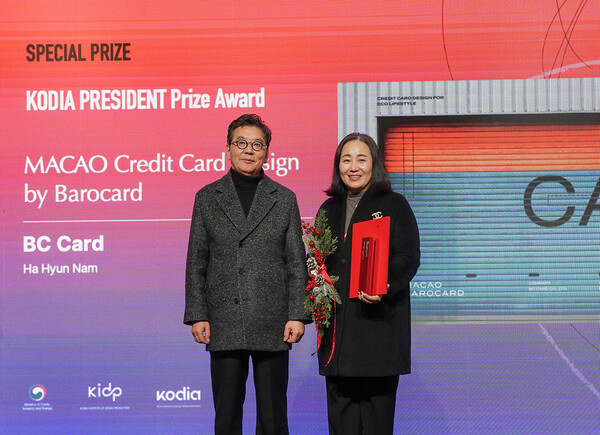 ‘글로벌 디자인 잇 어워드(iT Award) 2024’ 시상식에서 하현남 BC카드 상무(오른쪽)가 ‘시각커뮤니케이션디자인’ 부문 한국디자인산업연합회장상 수상을 기념하는 모습.