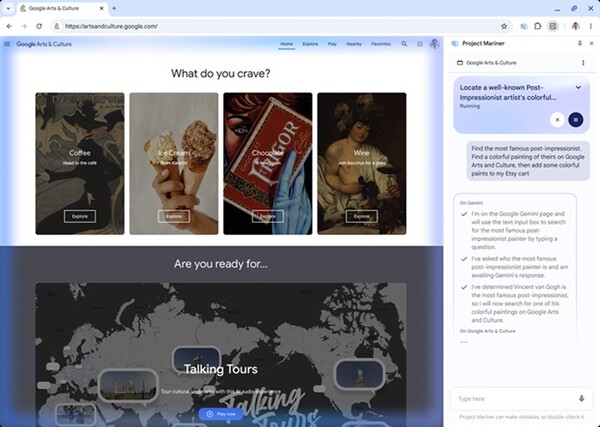 프로젝트 마리너 (Project Mariner)