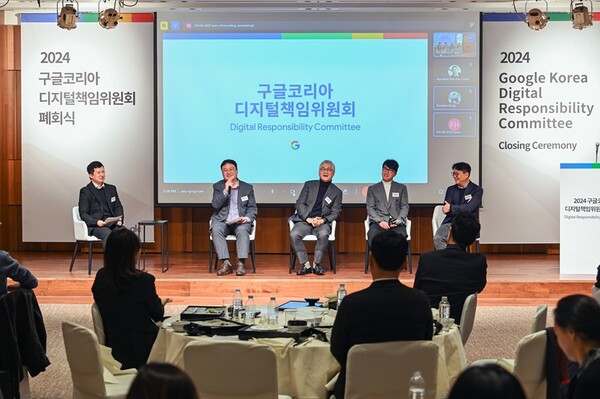 책임감있는AI포럼, 유튜브오픈포럼, 앱생태계포럼 의장이 올해 위원회 활동에 대한 소감을 밝히고 있다.