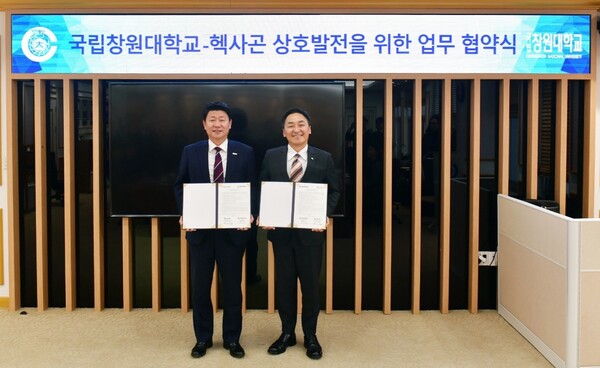 성 브라이언 헥사곤 매뉴팩처링 인텔리전스 코리아 사장과 박민원 국립창원대학교 총장