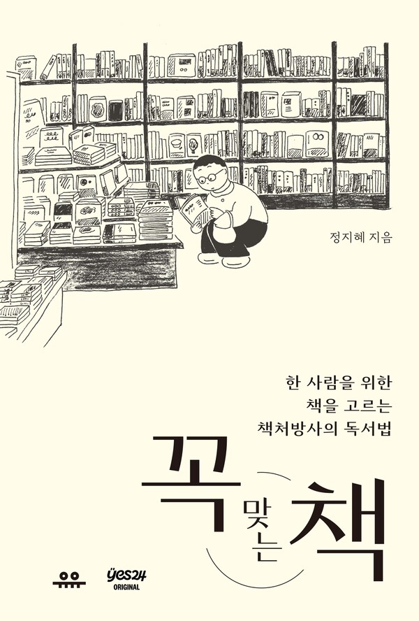 온라인카지노 치료