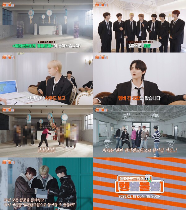 FNC엔터테인먼트 제공