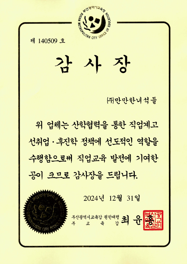 온라인카지노 합법 사이트