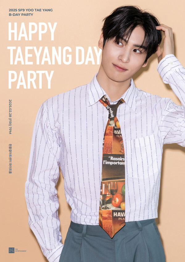 FNC엔터테인먼트 제공