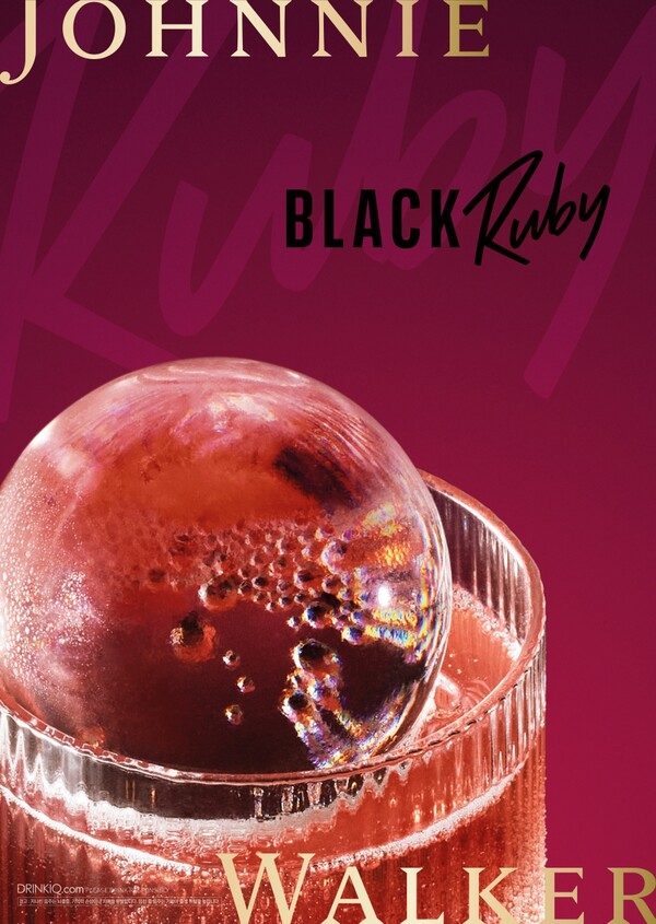 블랙 루비 네그로니