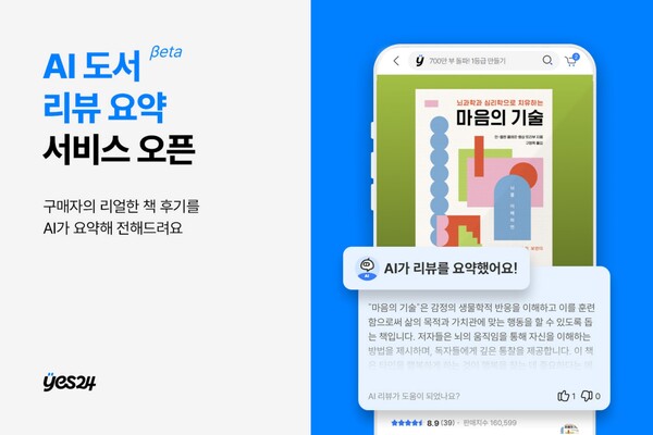 온라인카지노 합법 사이트