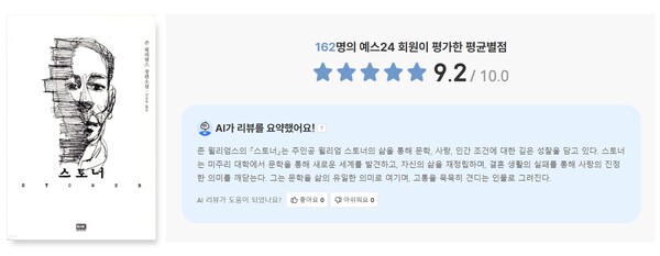 AI 온라인카지노 합법 사이트 요약 서비스 페이지
