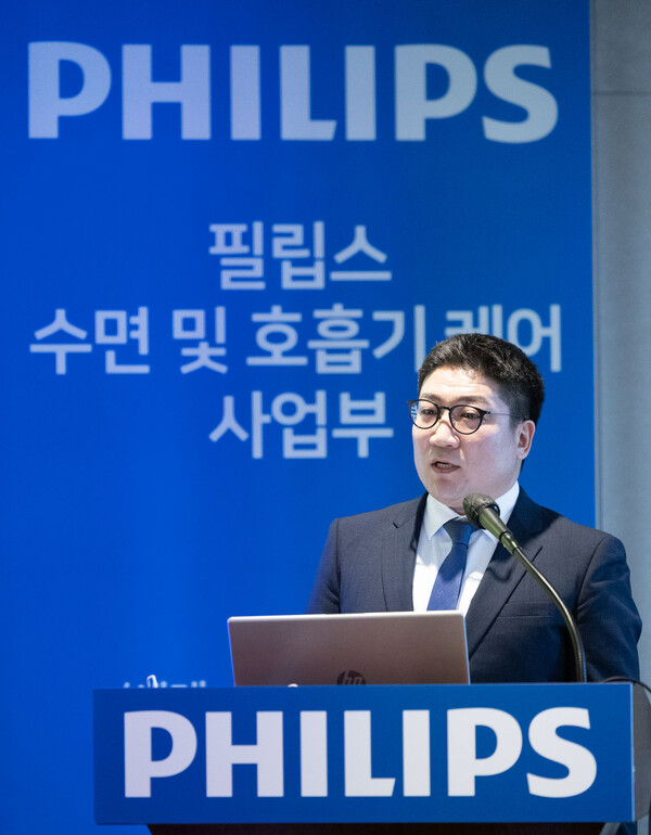 필립스코리아 수면 및 호흡기 케어 사업부 박도현 대표
