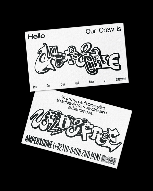 사진 FNC엔터테인먼트