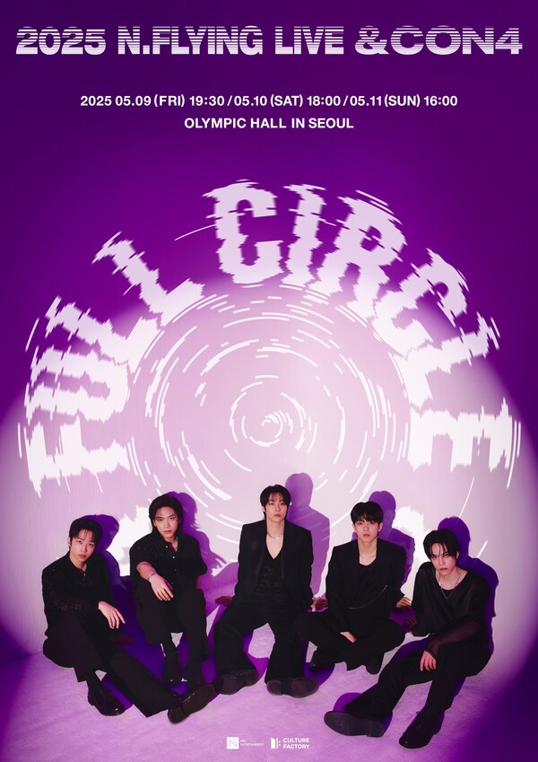 사진 FNC엔터테인먼트