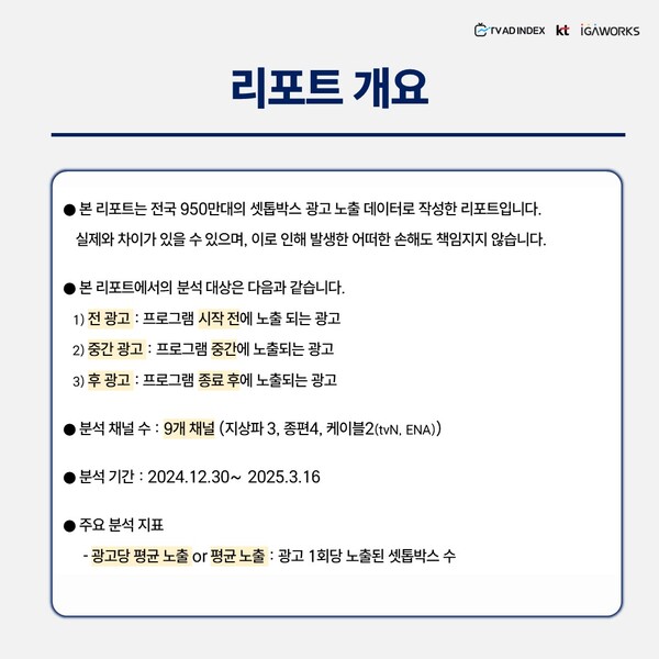 마이다스 온라인카지노 벳엔드