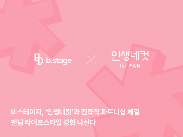 온라인카지노 순위 벳위즈