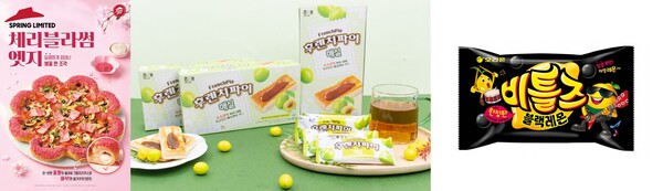 한국피자헛, 해태제과, 오리온 (왼쪽부터)