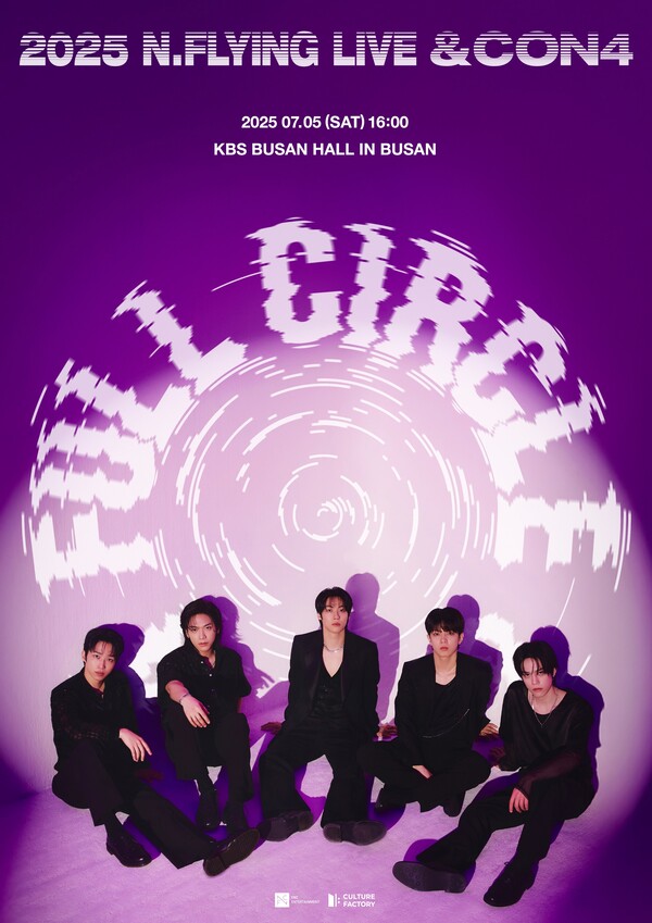 사진 FNC엔터테인먼트