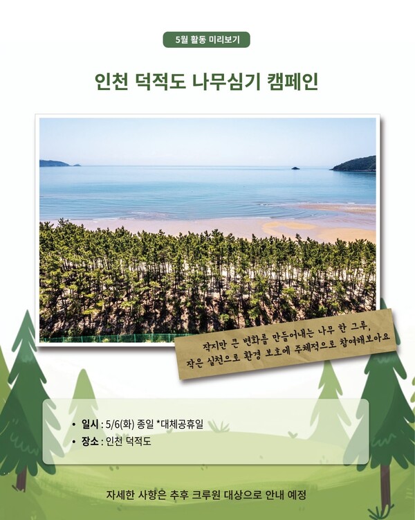 온라인카지노 온카판