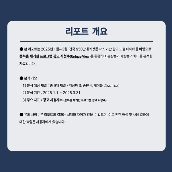 온라인카지노 조작