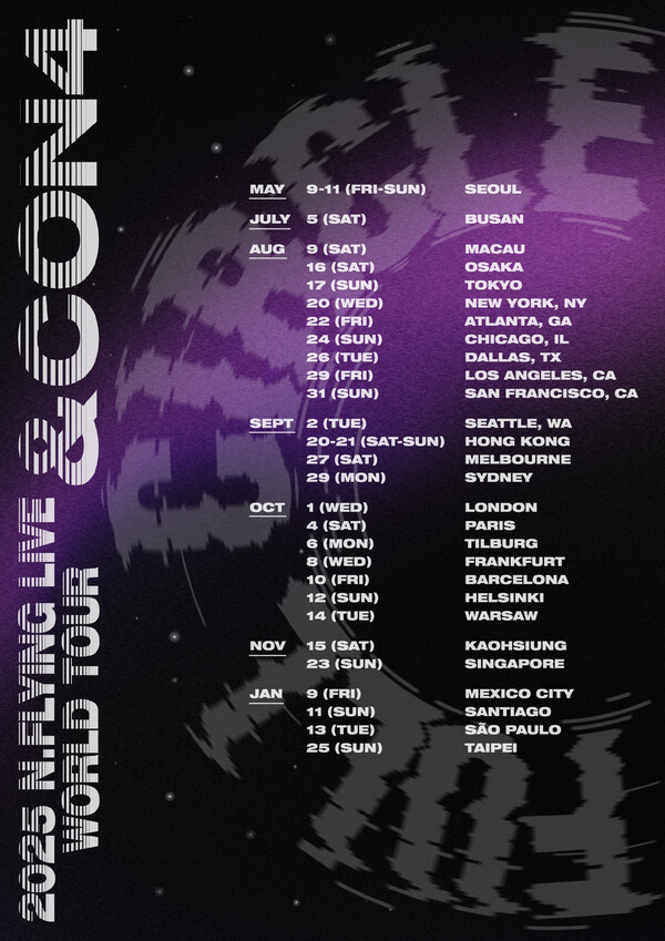 사진 FNC엔터테인먼트