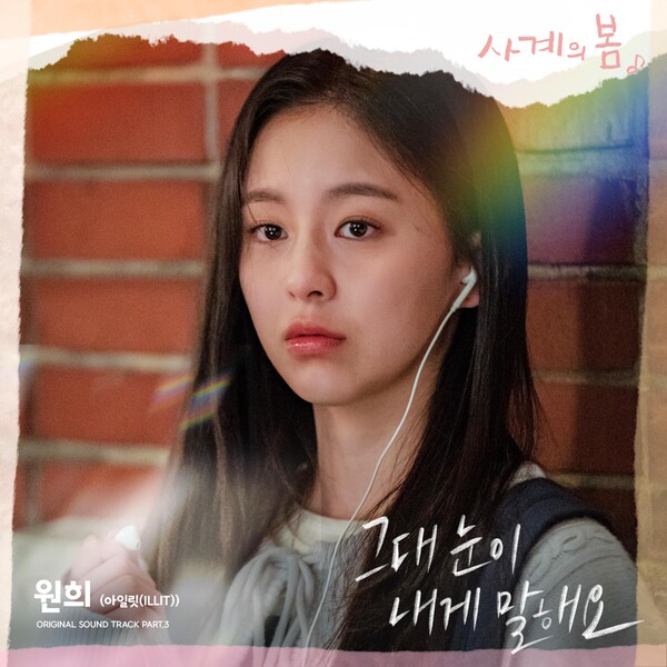 사진 FNC엔터테인먼트, FNC스토리