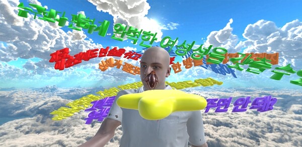 버추얼 휴먼의 말로, 2024