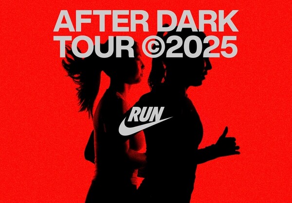 나이키 2025 애프터 다크 투어 (사진 나이키코리아)