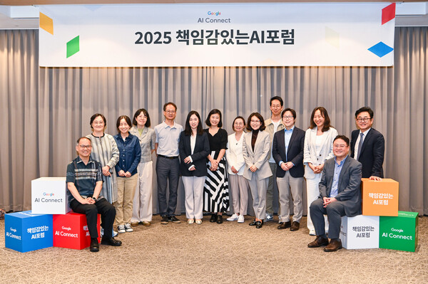 지난 5월 21일 제2기 2회차 책임감있는AI포럼