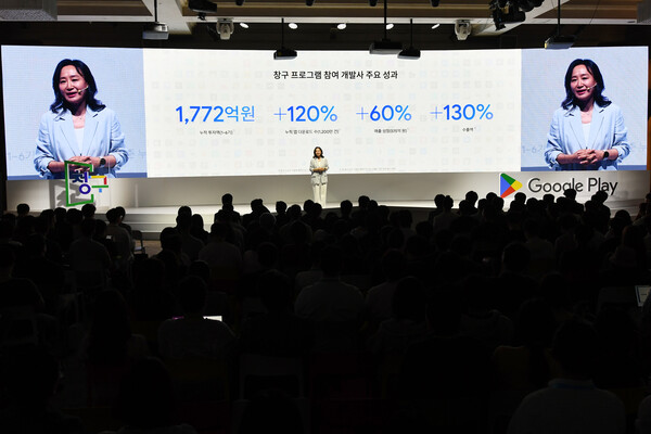 구글플레이가 중소벤처기업부, 창업진흥원과 함께 개최한 창구 프로그램 참여 개발사들의 총동창회인 ‘2025 창구 알럼나이 데이’ 전경