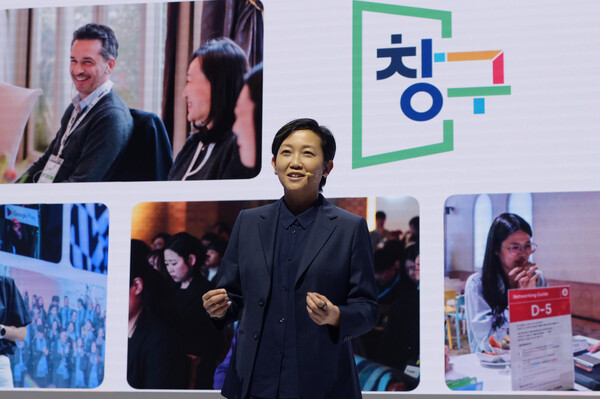 캐런 티오(Karen Teo) 구글 아시아 태평양 지역 플랫폼·디바이스 파트너십 부사장 오프닝 키노트