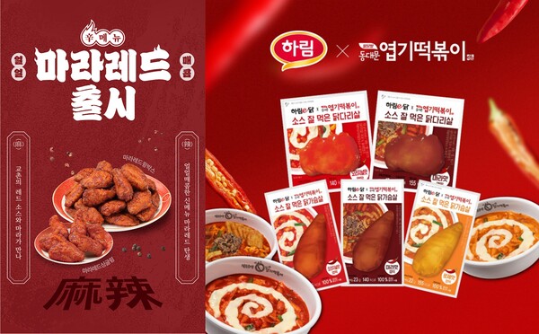 교촌에프앤비, 하림 (왼쪽부터)