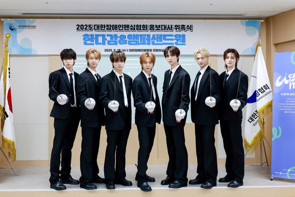 사진 제공 대한장애인펜싱협회