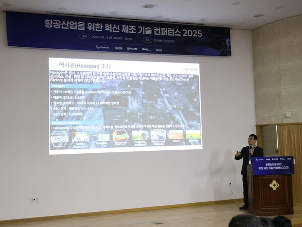 홍석관 헥사곤 매뉴팩처링 인텔리전스 메트롤로지 사업부 사장