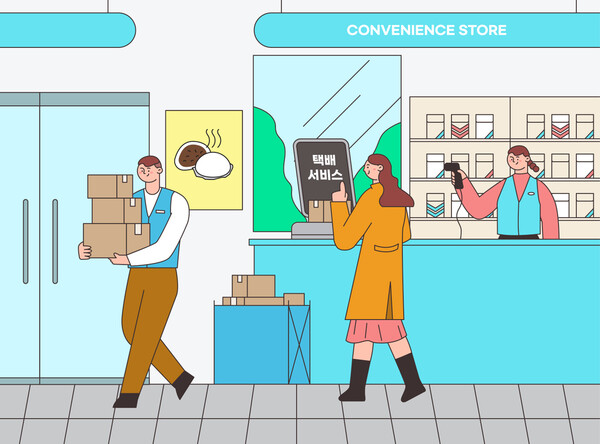 출처 클립아트코리아